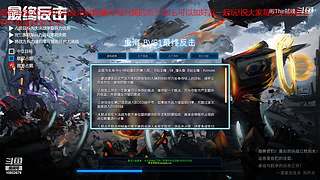 采矿 打虫子其乐无穷