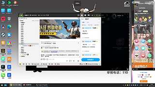 忘川ins的直播间