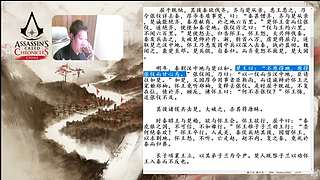 3.7日直播-张耳陈馀列传01