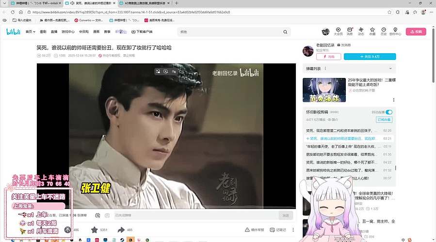 冲鸭 ~ 厄斐琉斯