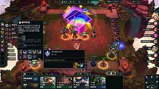 新赛季上分中 11359859