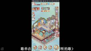 【废话落】又来玩新东西了吗