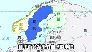 新知猎奇故事屋