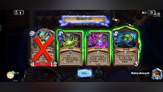 帝丶绝殇的直播间