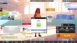 想要丝袜奶茶的直播间