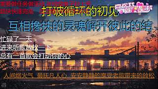 没玩过 第一次尝试