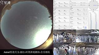 星迹天文台-丽江阿美泽观测站