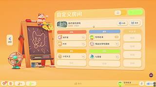 扶贫 路人王军师老漠 拯救大兵