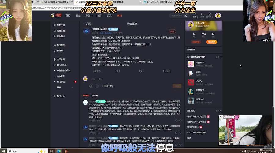 【愉快三亚季】团播顺利✌️