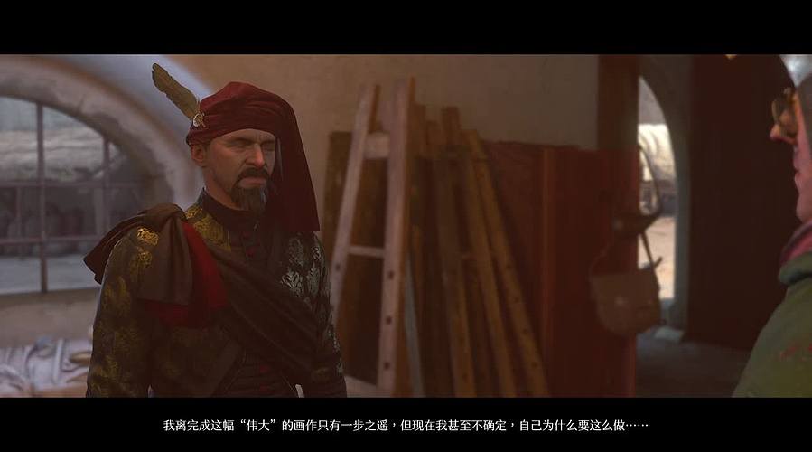 波西米亚天国拯救||