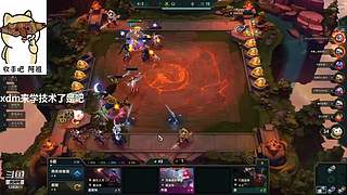 这个主播逆大天，吃鸡当lol玩