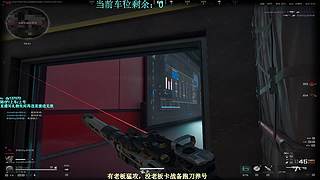 【冷冷】巴克什猛攻！飞机有车位！