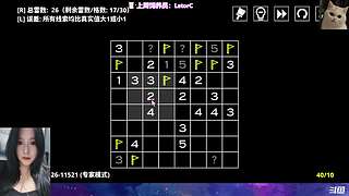 【SoSo】可爱 甜 大