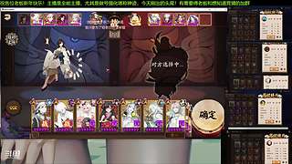 斗技最强导师3000版本答案做号调魂之神