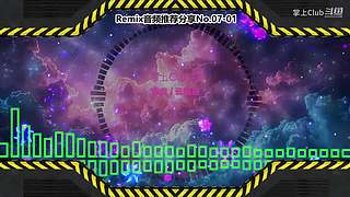 DJ打碟电音云蹦迪电子音乐迪厅云酒吧