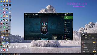 S7赛季33，开肝。