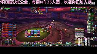 魔兽世界 国服回归