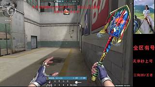 [直播中]草原妹子火线成长记