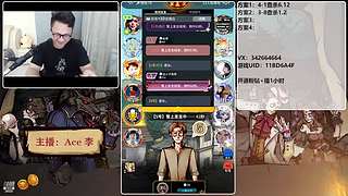 #狼人杀官方#新手导师