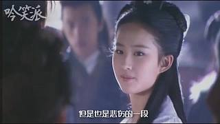 【吟笑派】爆笑解说