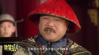 【吟笑派】爆笑解说