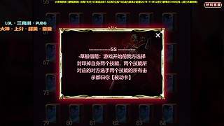 13强淘汰赛【巅峰联赛】