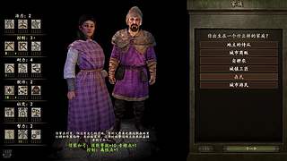 末期了，玩些什么呢