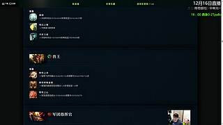 先来研究一下新版本 六点看偶像比赛