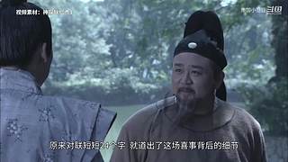 神探：带你走进案件