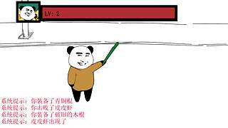 冰糖葫芦没放盐