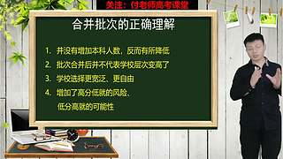 冀志愿的直播间