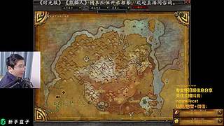 熊猫人全H熟练工，MC白天晚上有团。