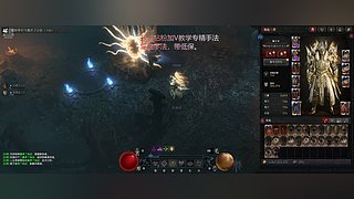 《狂暴战》神！