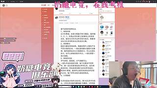 （小奶团）奶糖电竞试运营