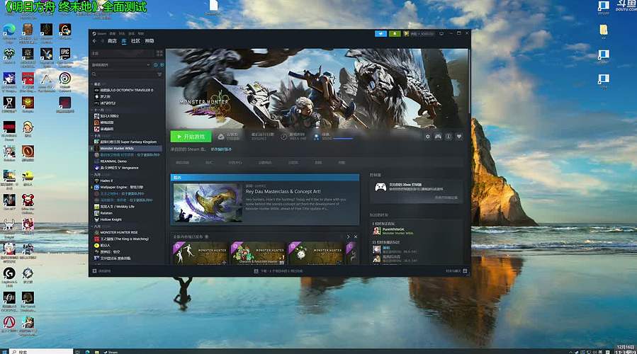 神隐：明日方舟 终末地 全面测试