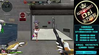 Dzi : 单排上分！