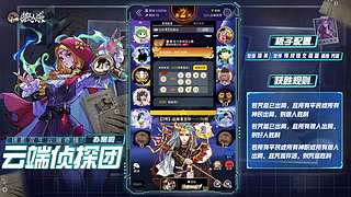 【狼人杀】云端侦探团，办案啦！