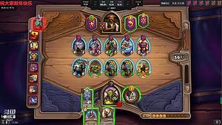 试播 全新直播筹备中