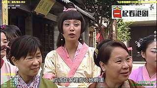 港剧:国粤语自动切换！！