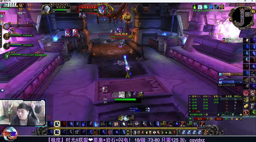 『极度』时光II联盟❤要塞+岩石+闪电！