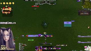 Can u see my screen~