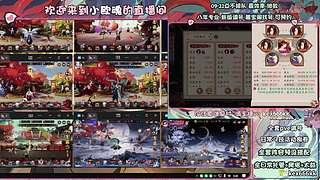 调号管全日常挑号8年专业