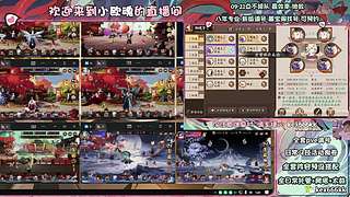 调号管全日常挑号8年专业