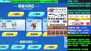 专业十年❤裁决胜者为王/白虎冠军/CF点