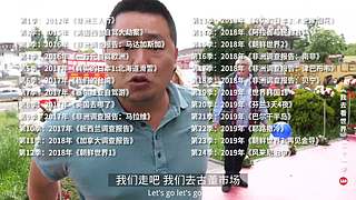 环球纪录片我去看世界的直播间