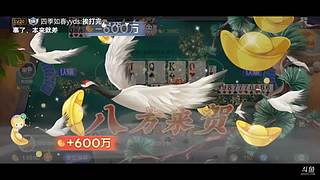 八雀狗都不玩！！！！