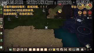 【逆战】新主播深渊满星、补星。