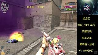 帮打排位/小时/活动任务