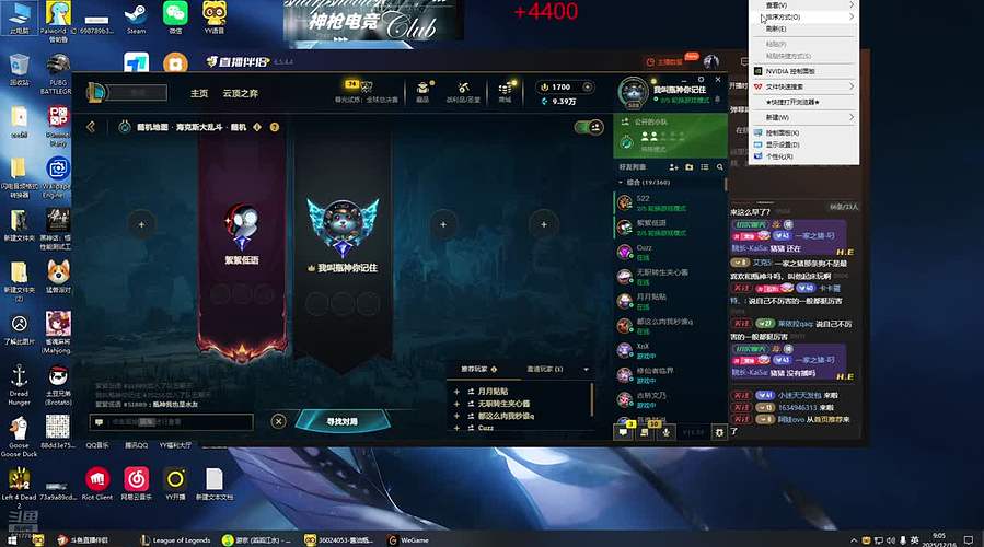 海克斯大乱斗大王