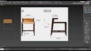 3dmax效果图教学